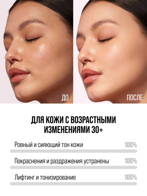 Крем для лица увлажняющий VITAMIN C