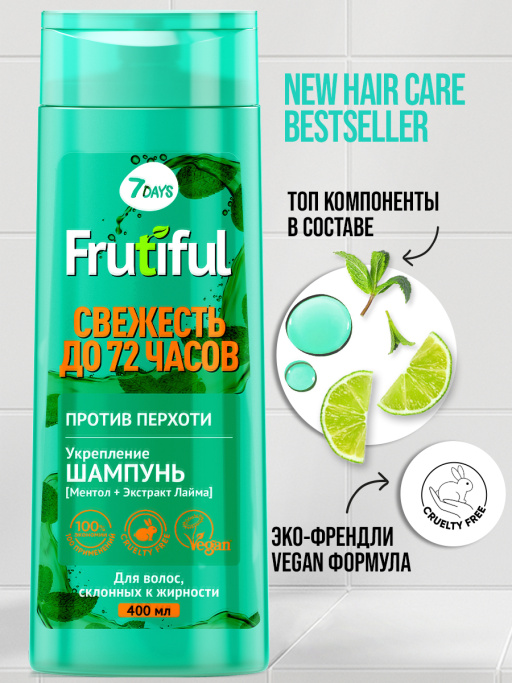 Набор косметики 7DAYS, подарочный набор