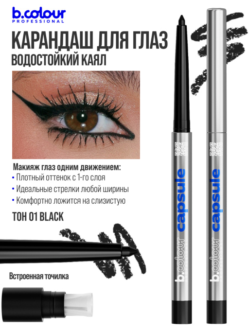 Набор косметики для макияжа подарочный