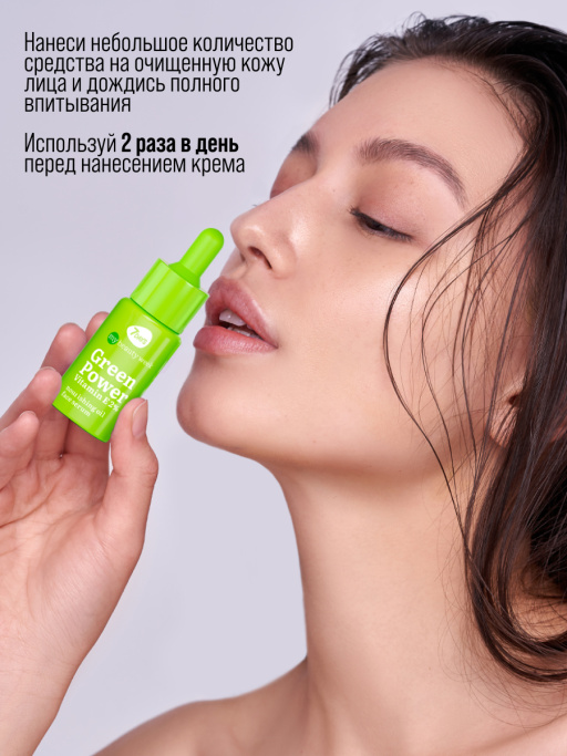 Подарочный набор GOOD SUPERFOOD