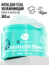 Крем для тела увлажняющий COCONUT&SHEA