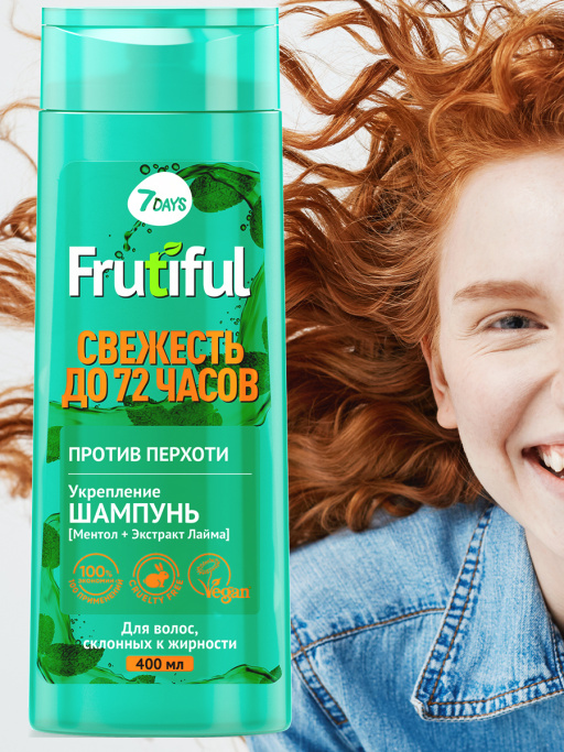 Шампунь для волос против перхоти СВЕЖЕСТЬ ДО 72 ЧАСОВ