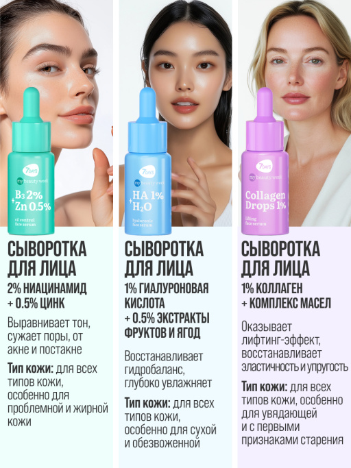 Сыворотка для лица увлажняющая MILKY BOOST SQUALANE 1,5%