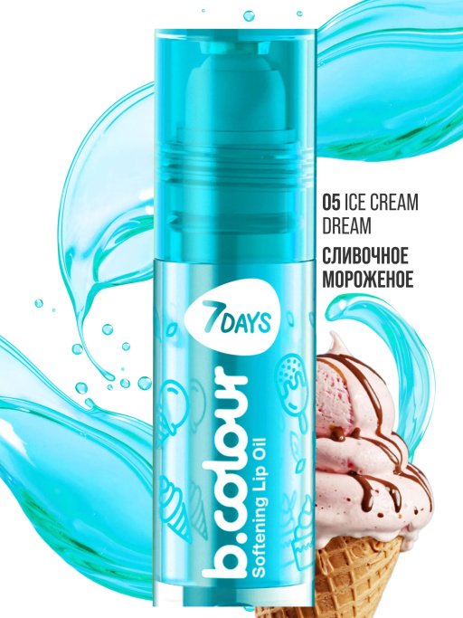 Набор масел для губ Glossy Mix 10 шт.