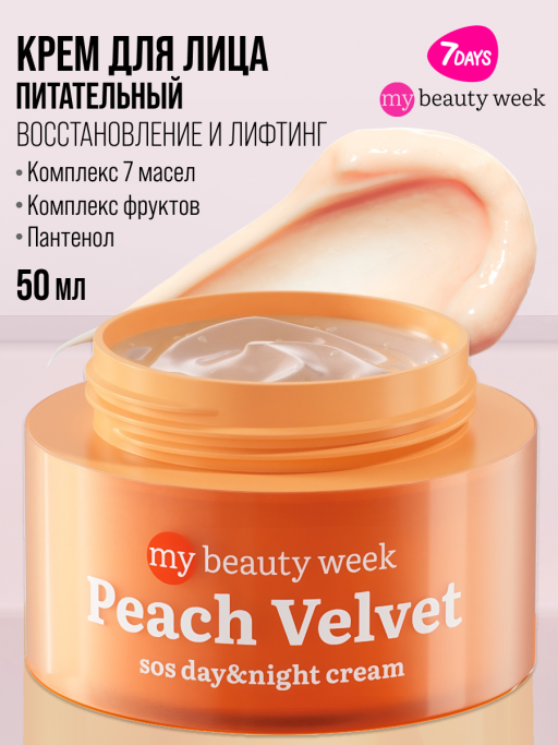 Подарочный набор LET`S GET UPDATE