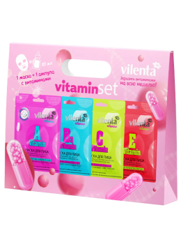 Маска для лица тканевая, подарочный набор 4 шт VITAMIN SET Маска для лица тканевая, подарочный набор 4 шт VITAMIN SET