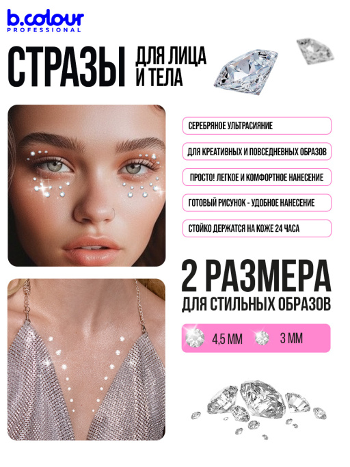 Набор косметики для ухода, подарочный бокс №101