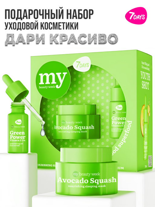 Подарочный набор GOOD SUPERFOOD