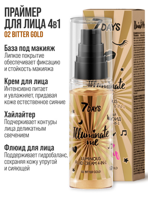 Праймер для лица 4-в-1 крем-флюид Miss Crazy