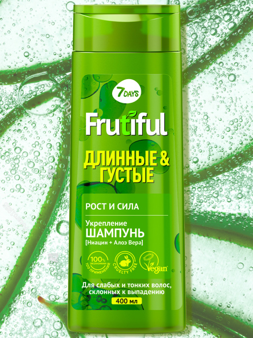 Шампунь для волос рост и сила ДЛИННЫЕ И ГУСТЫЕ