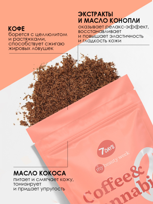 Набор косметики для ухода, подарочный бокс №101